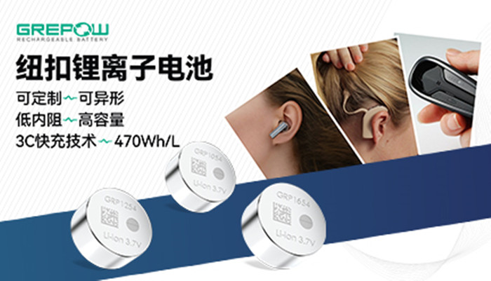 助聽(tīng)器紐扣電池 助聽(tīng)器紐扣電池